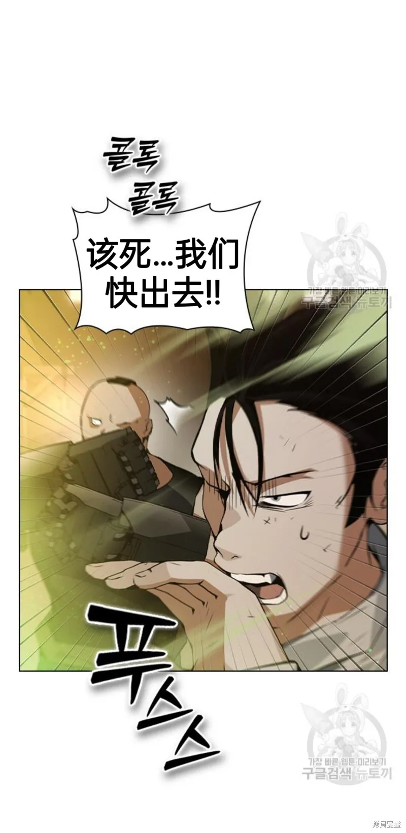 第7话 第13页