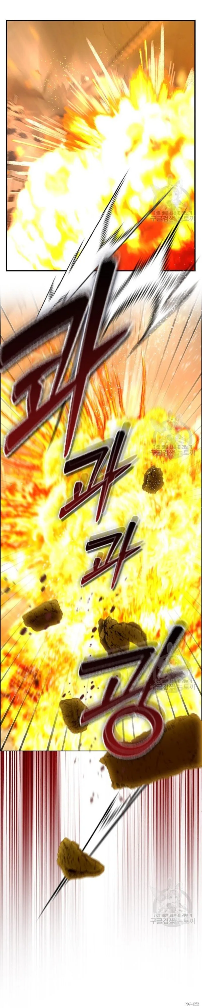 第7话 第16页