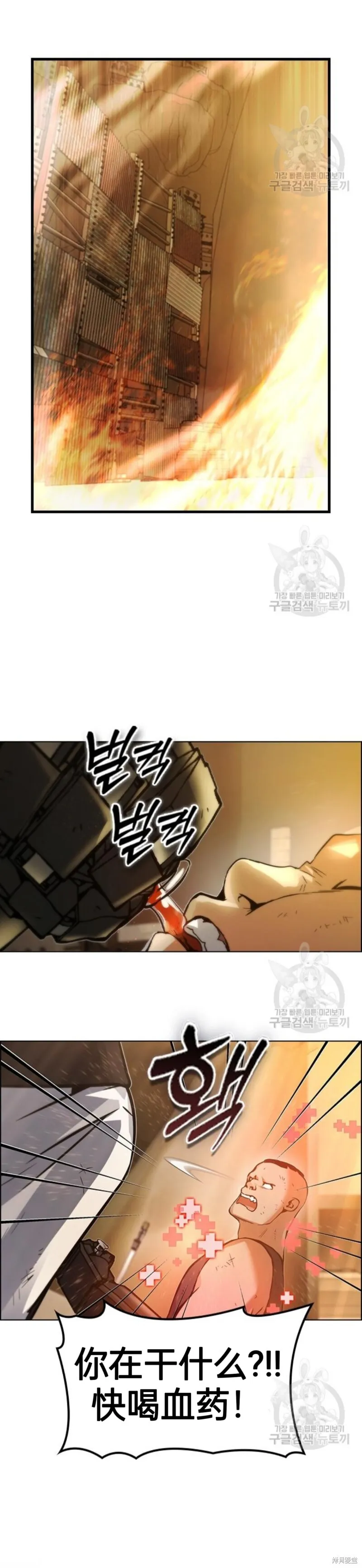 第7话 第18页