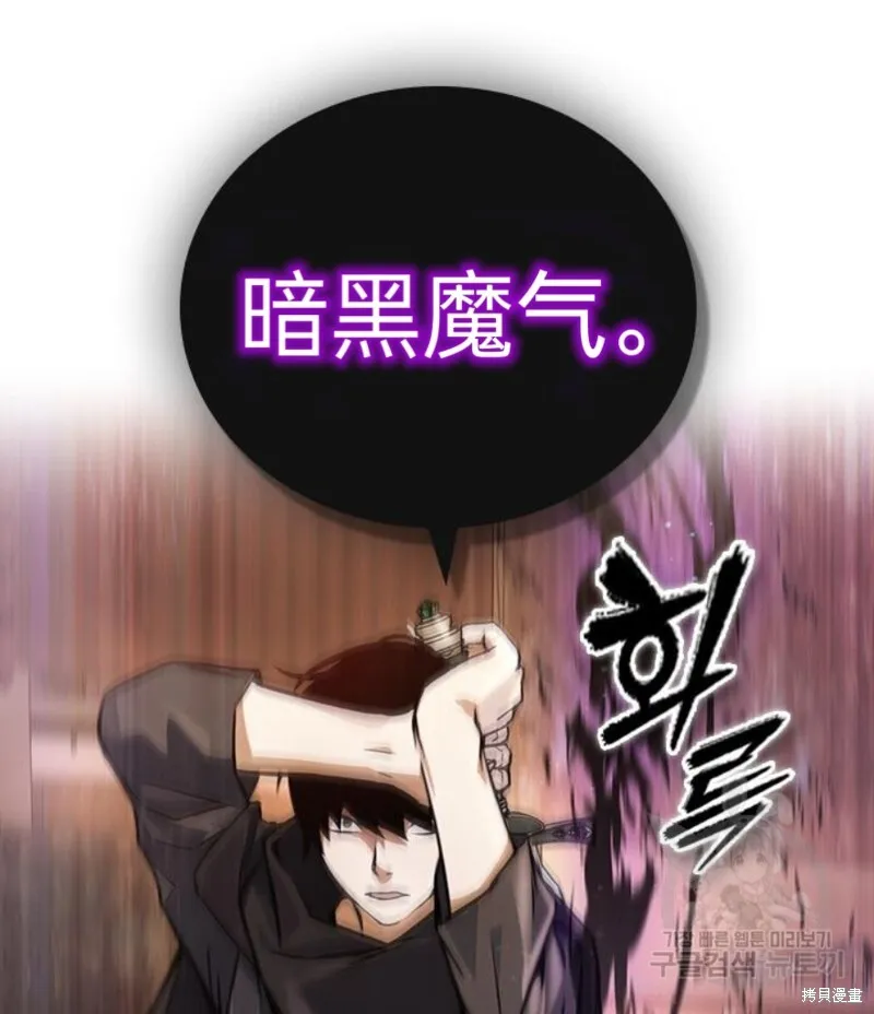 第7话 第24页