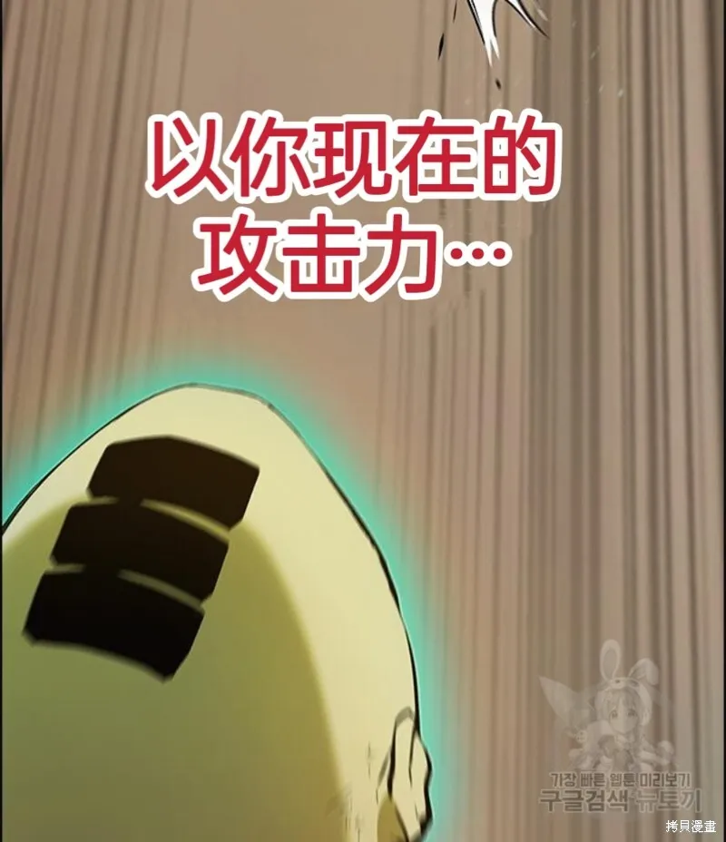 第7话 第28页