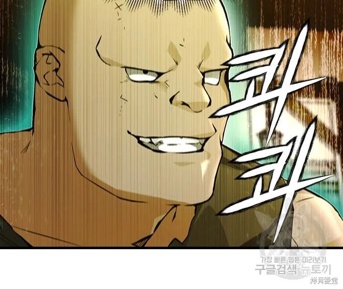 第7话 第30页