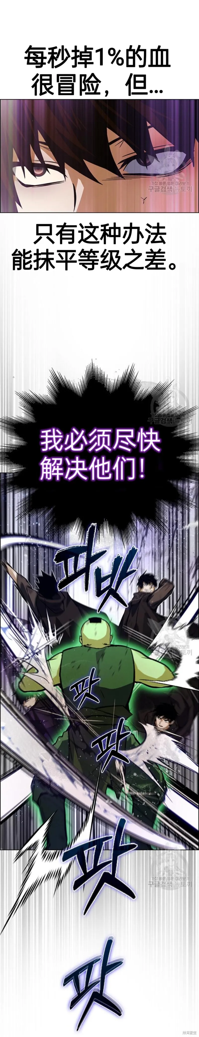 第7话 第34页