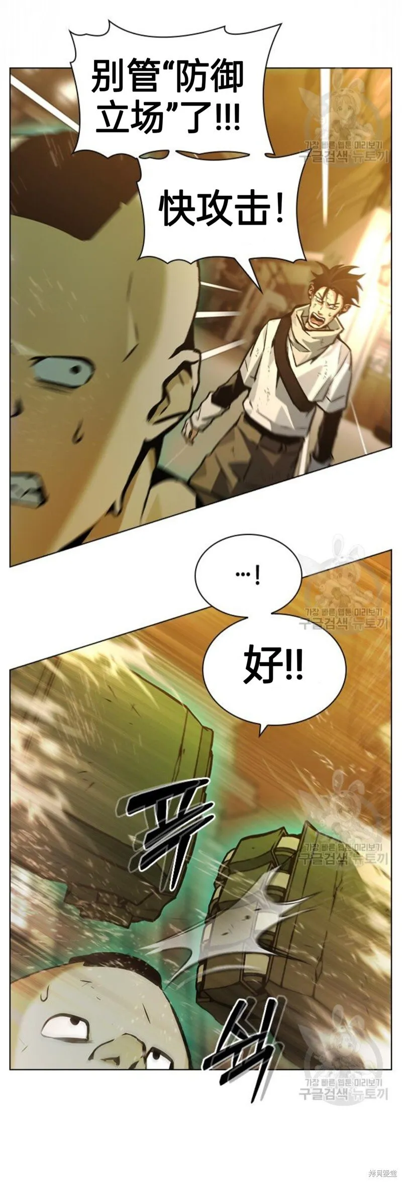 第7话 第35页