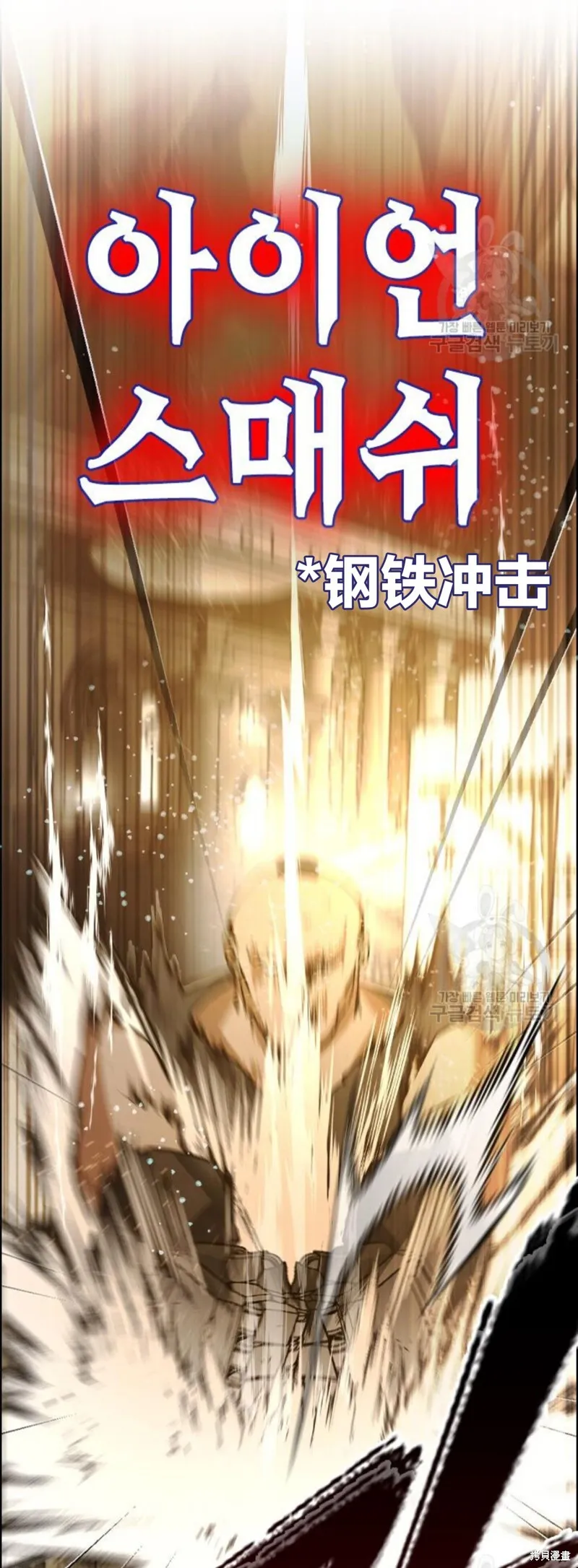 第7话 第37页