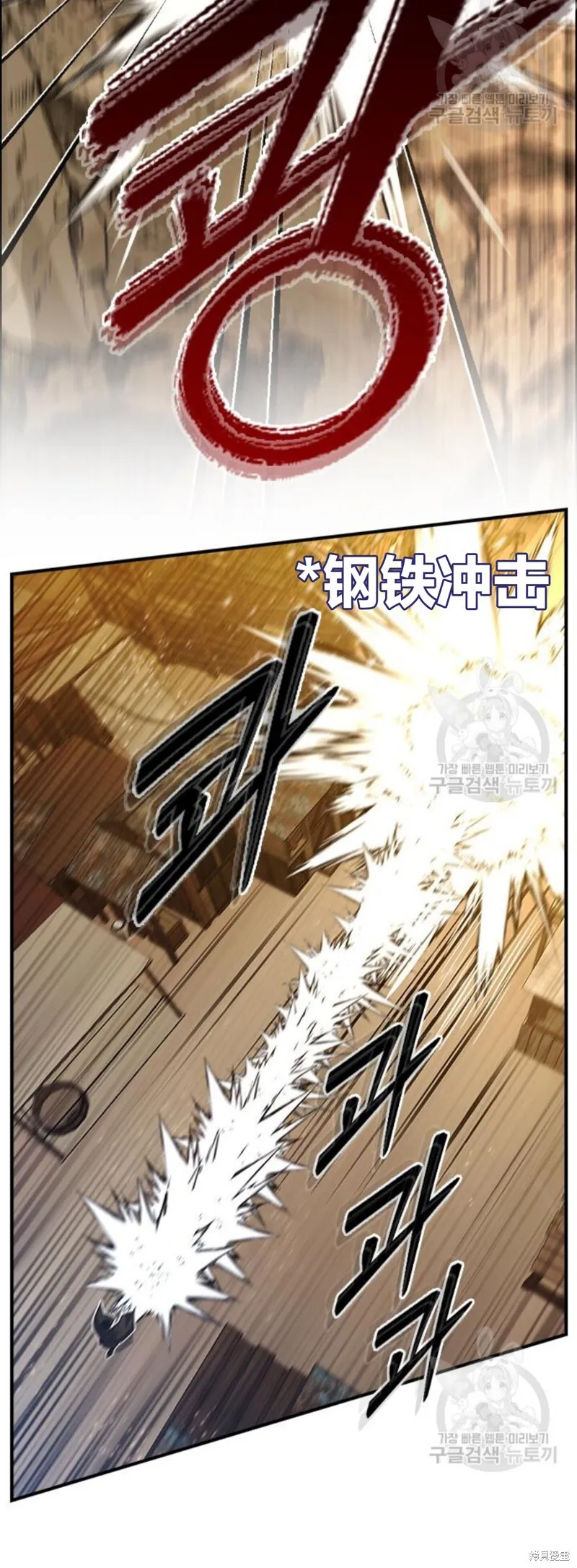 第7话 第38页