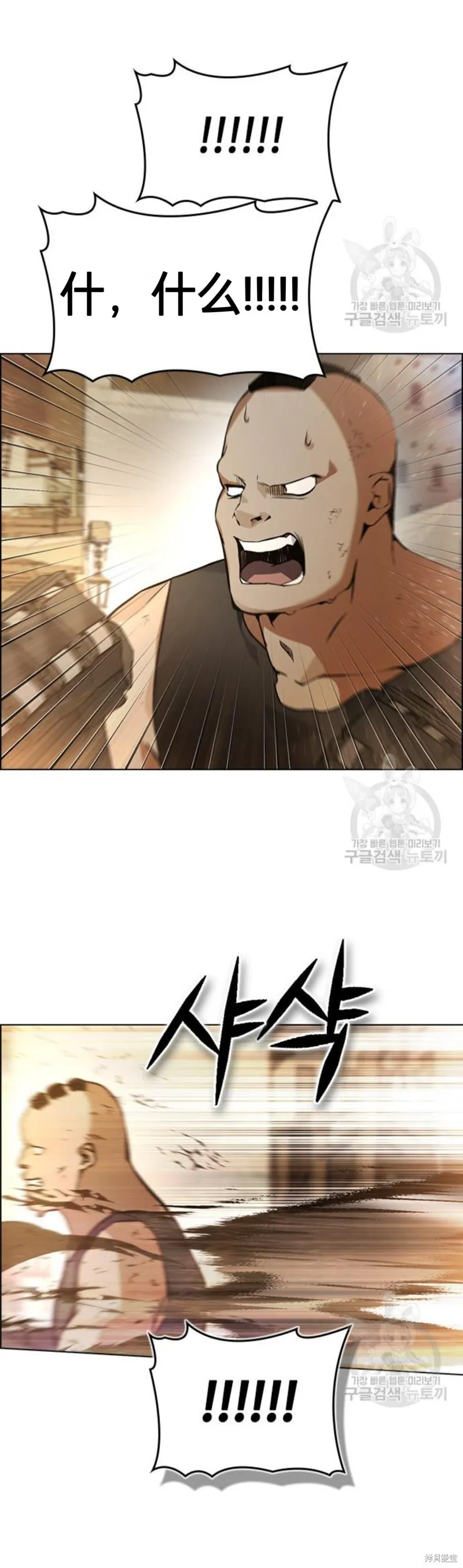 第7话 第49页