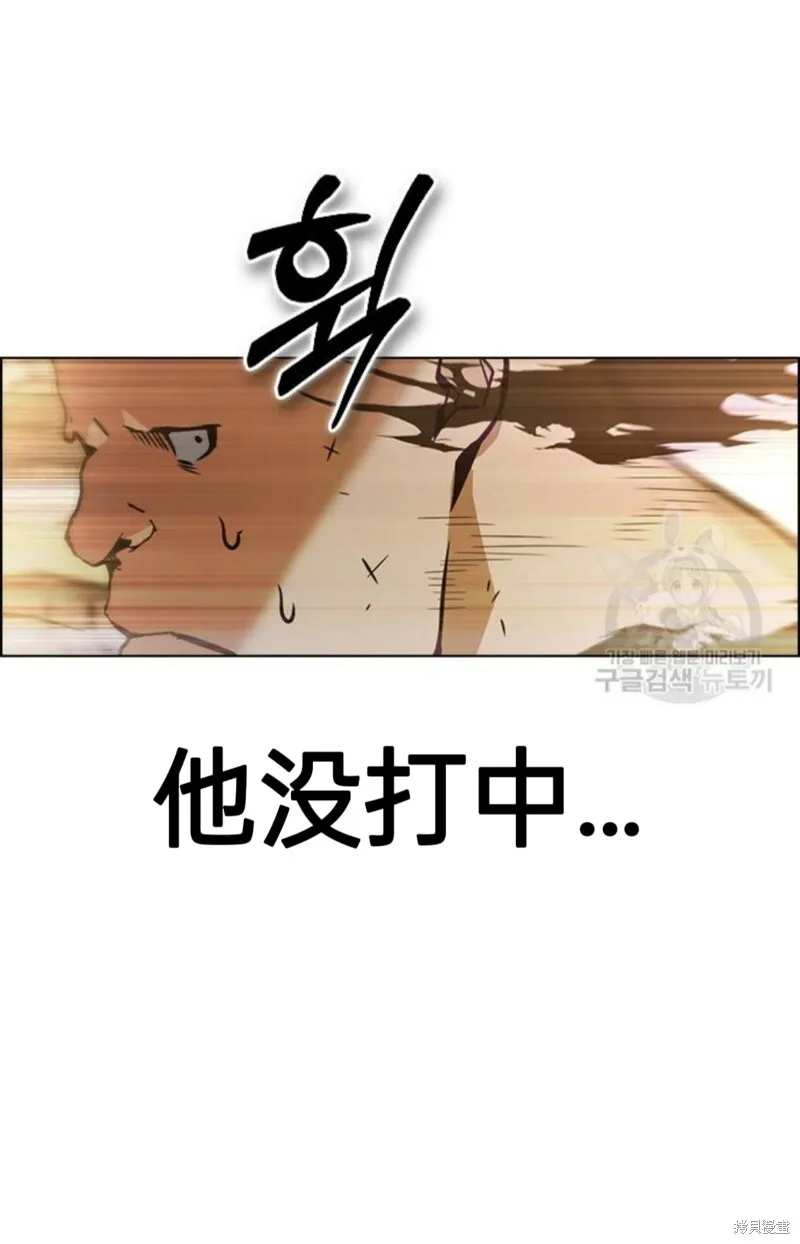 第7话 第50页