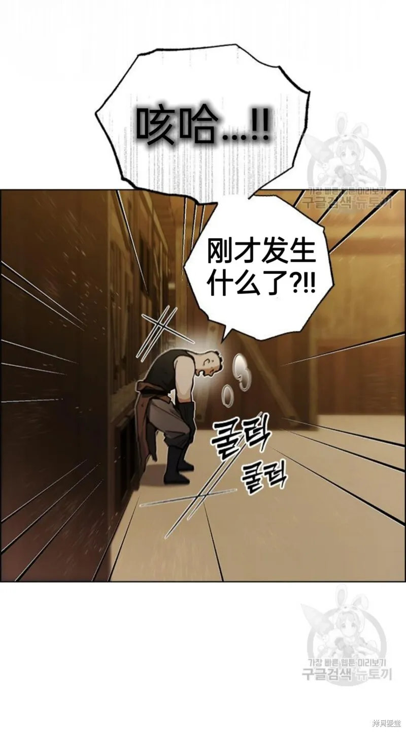 第7话 第54页