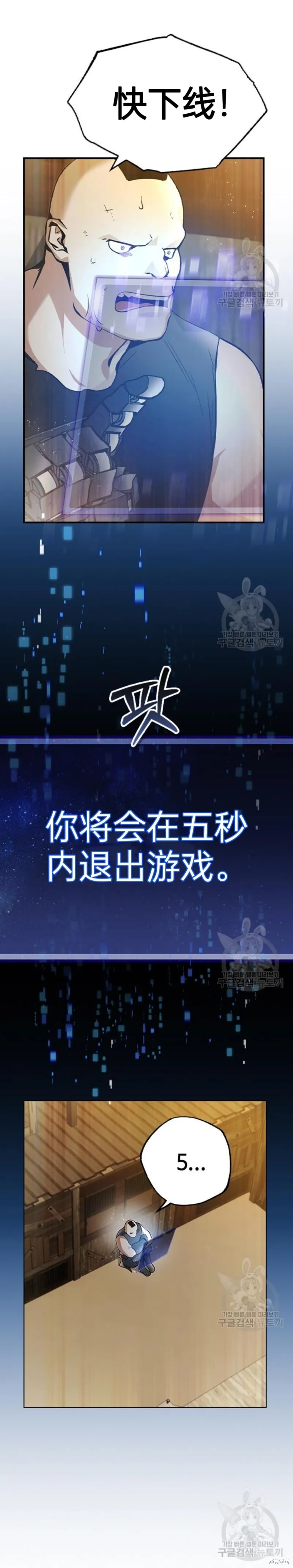 第7话 第55页