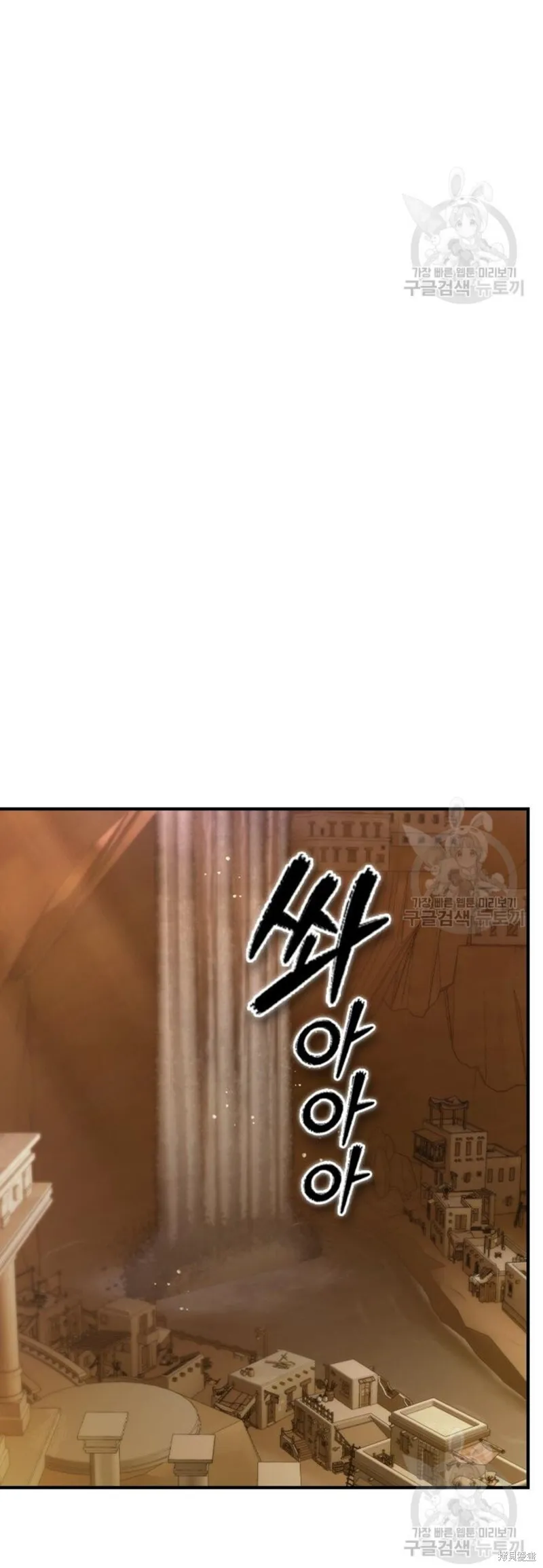 第7话 第58页