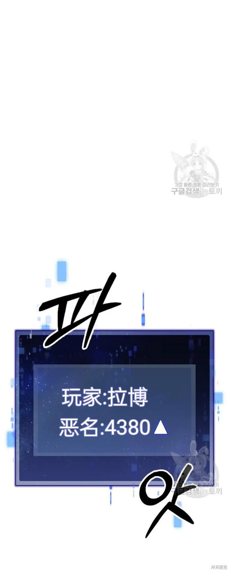第8话 第6页