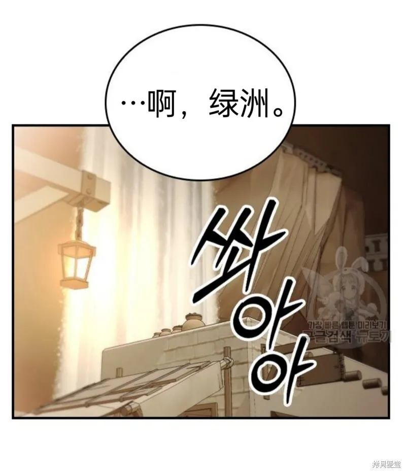 第8话 第10页