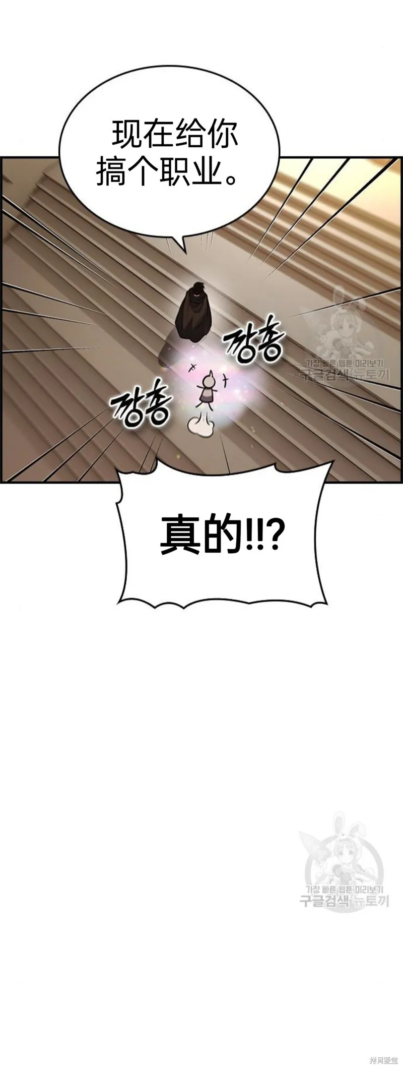 第8话 第15页