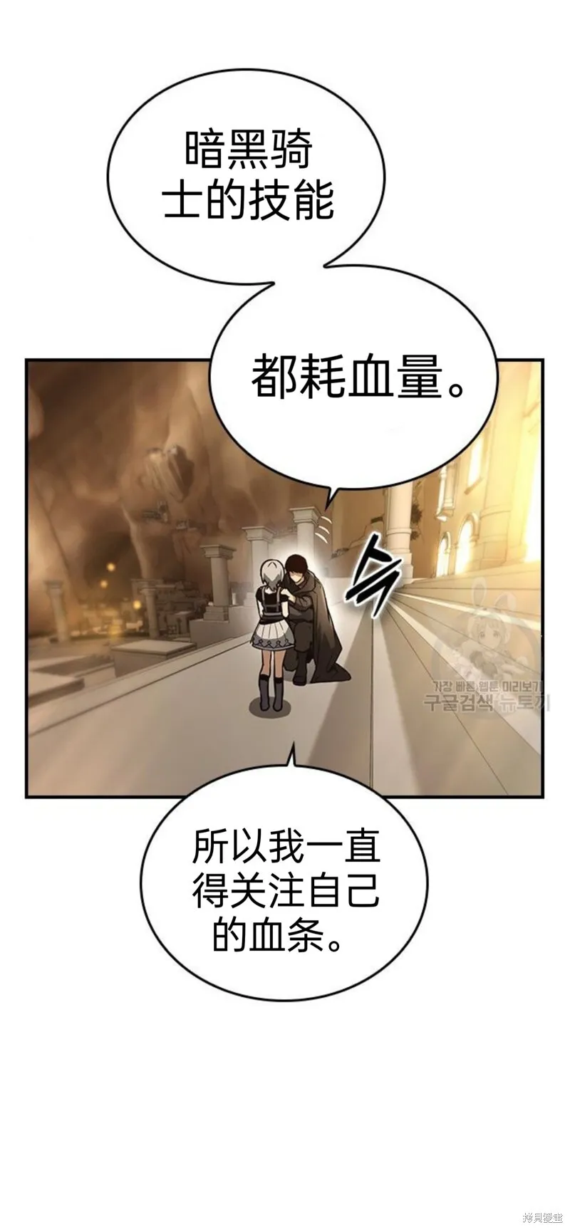 第8话 第18页