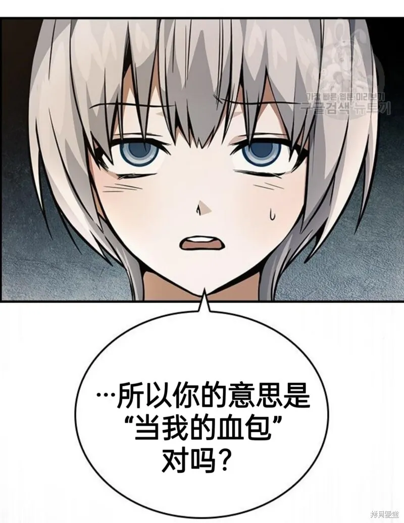第8话 第22页