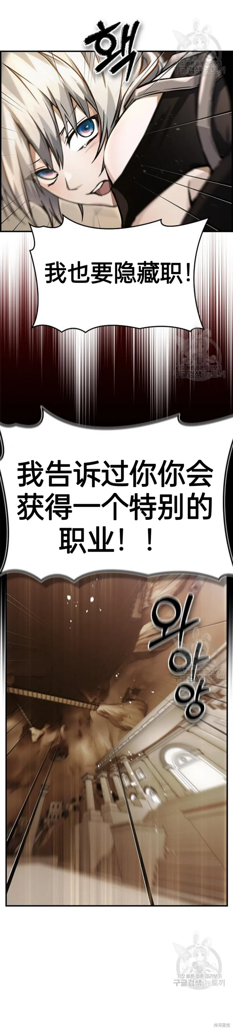 第8话 第24页