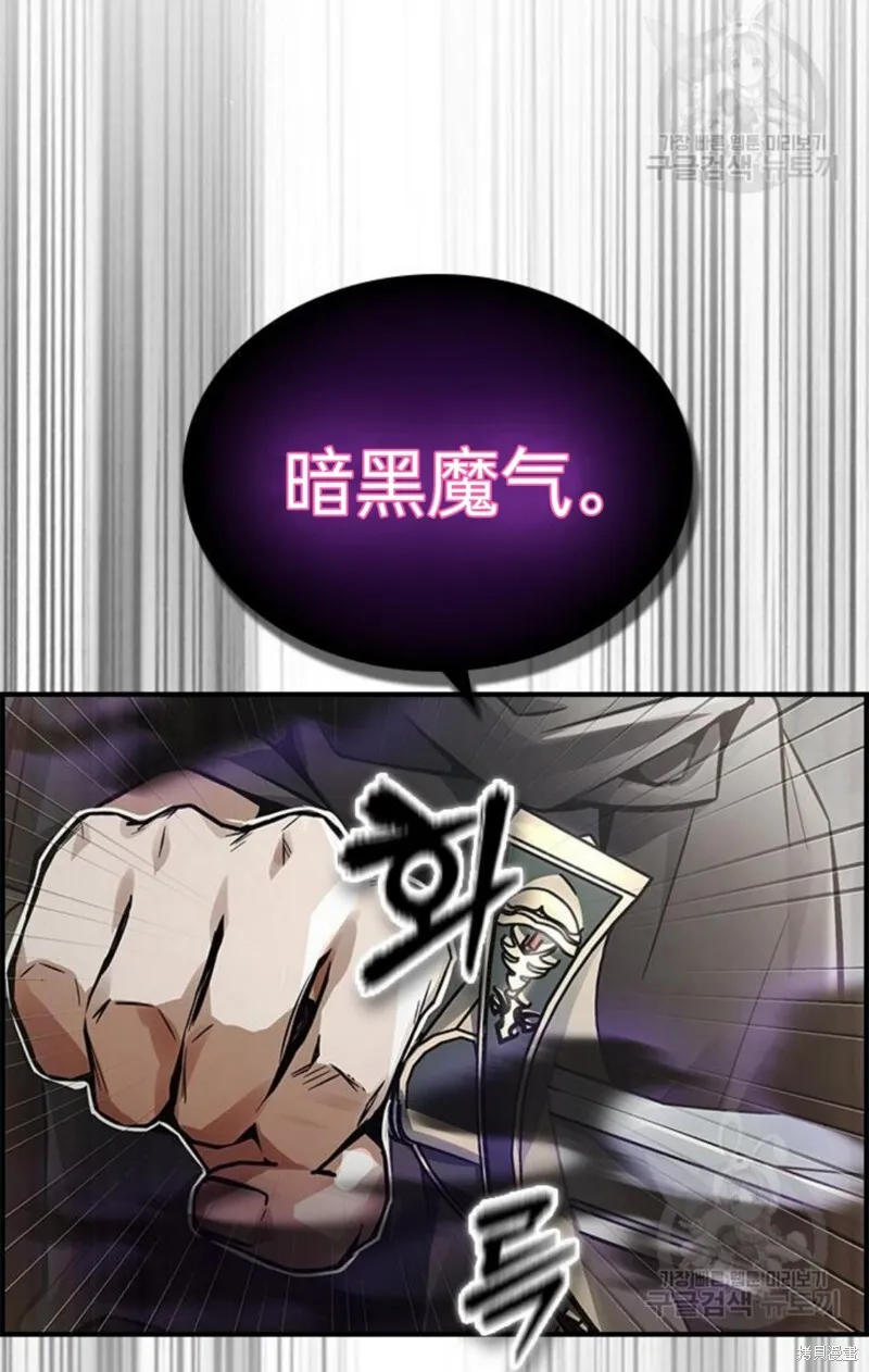 第8话 第41页