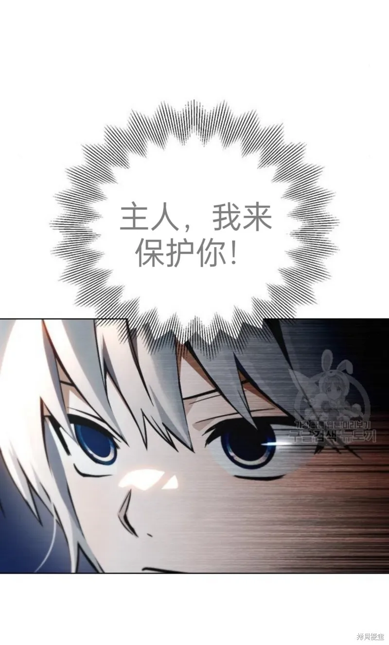 第8话 第43页