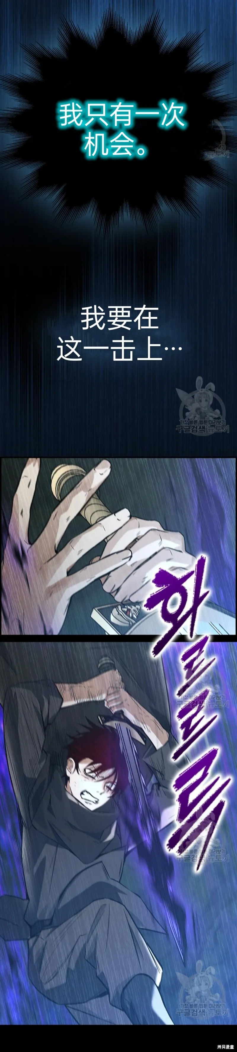 第9话 第12页