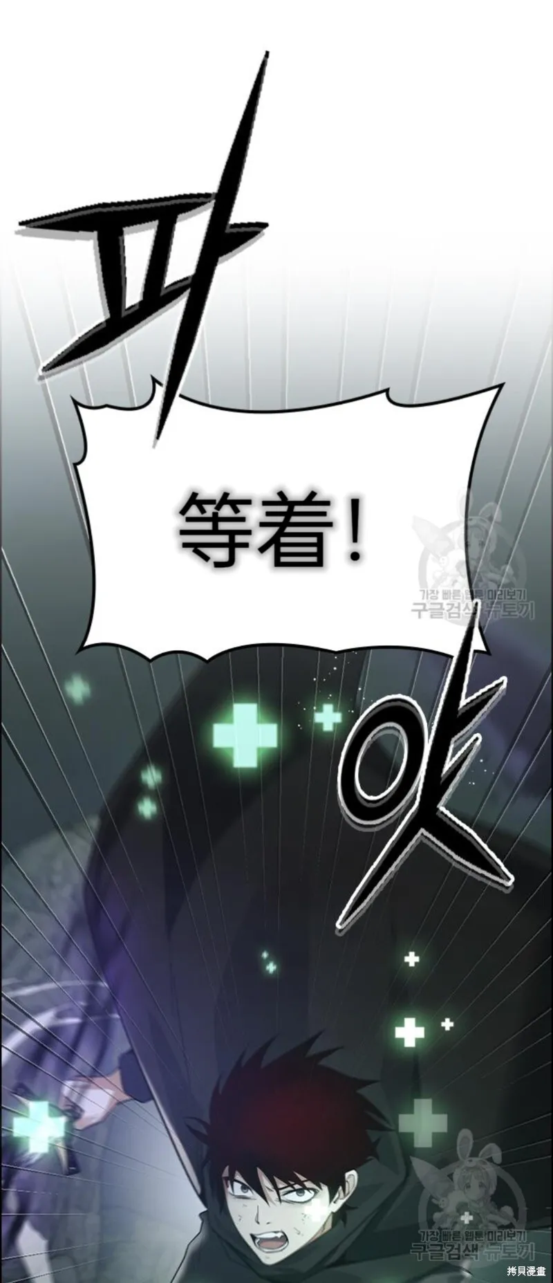 第9话 第21页