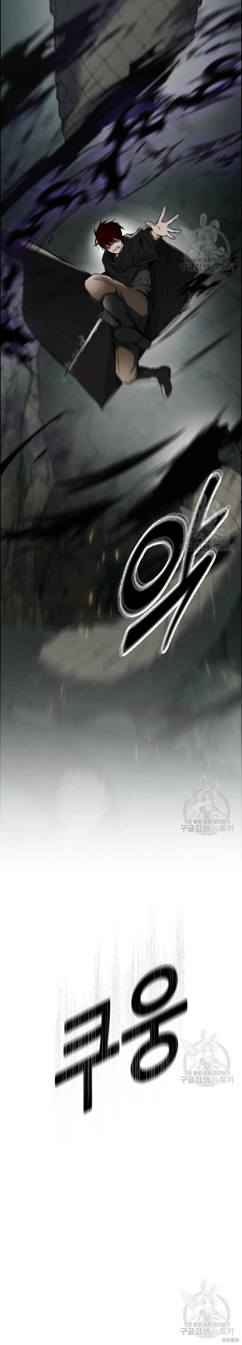 第9话 第23页