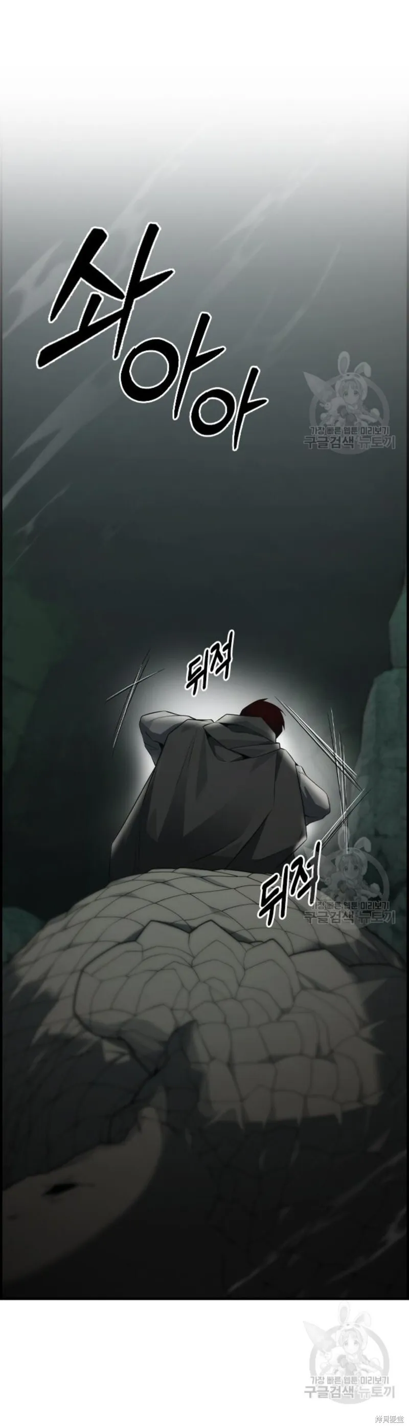 第9话 第24页