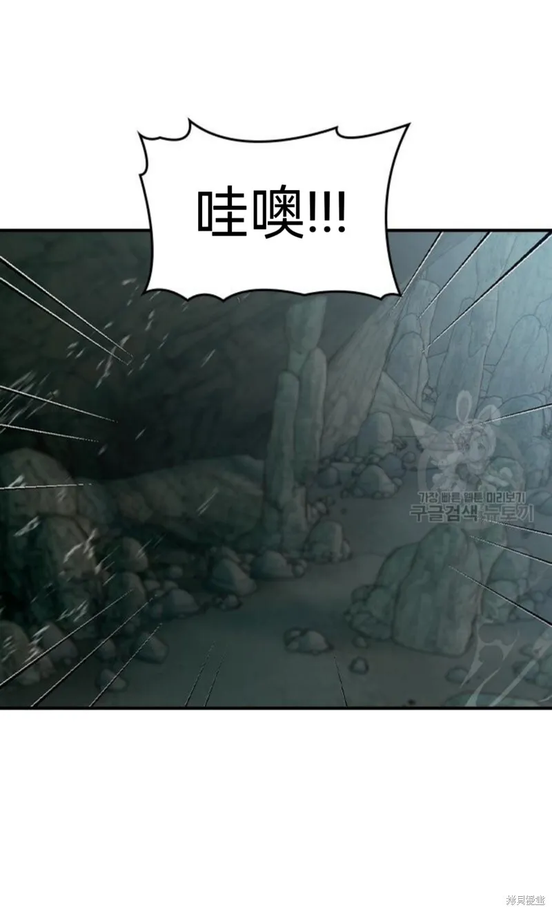 第9话 第30页