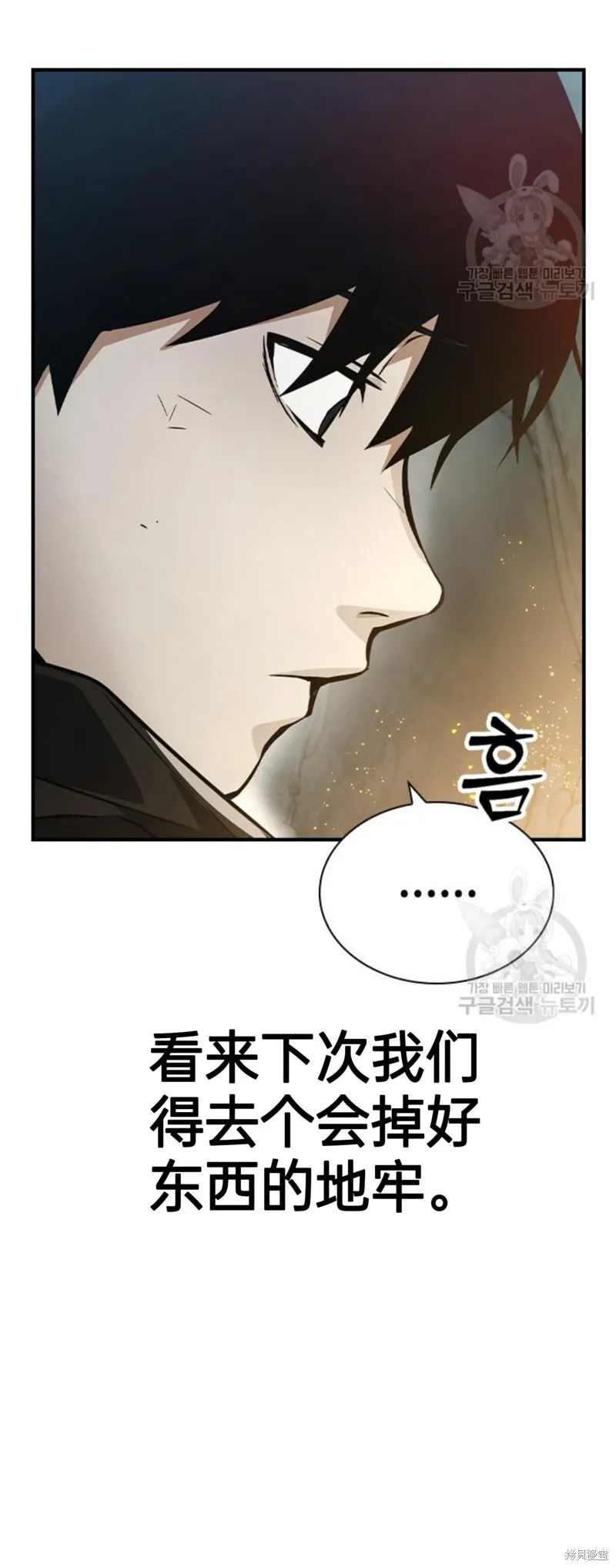 第9话 第34页