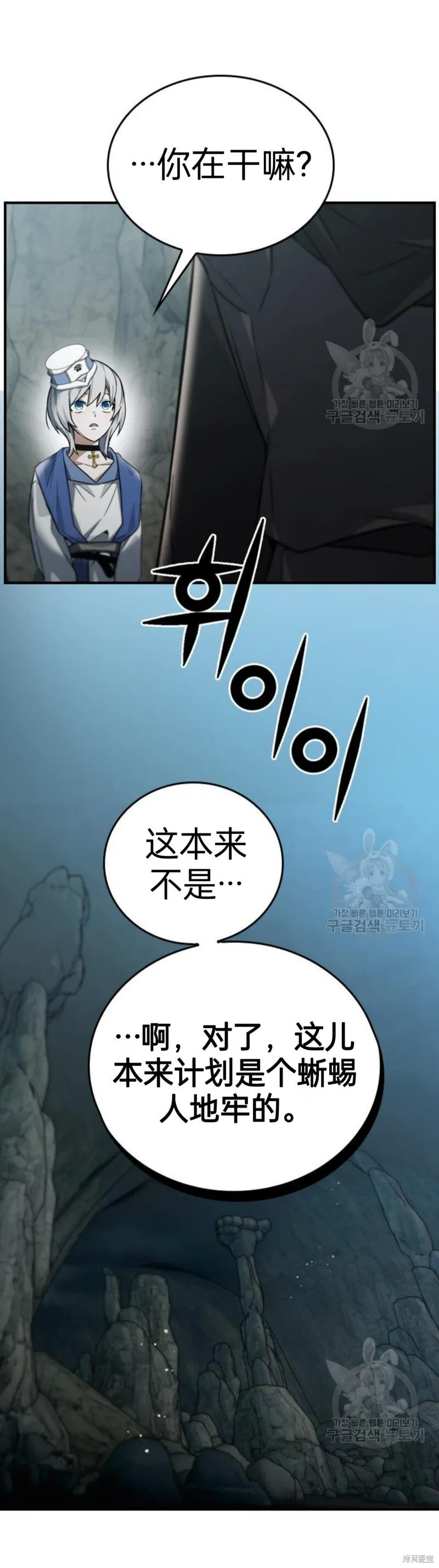 第9话 第36页