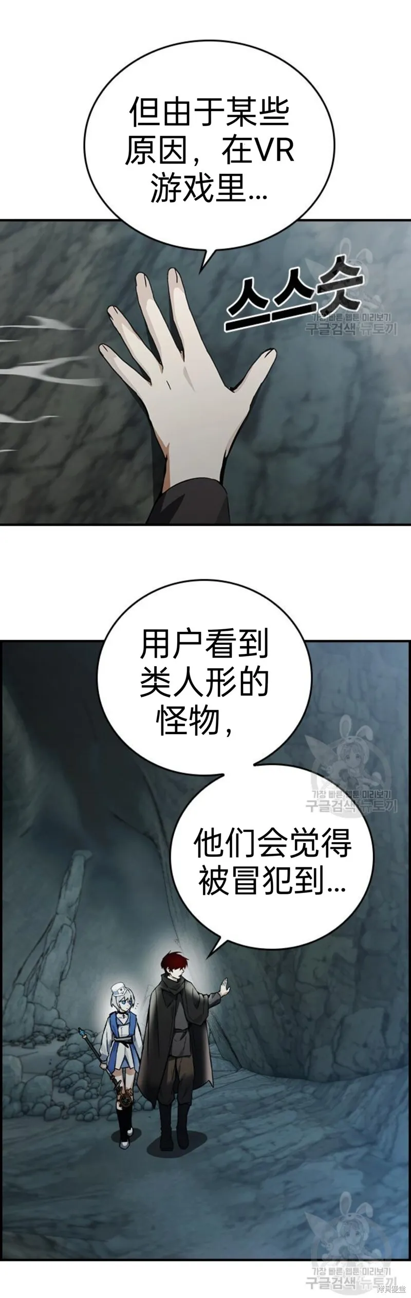 第9话 第37页