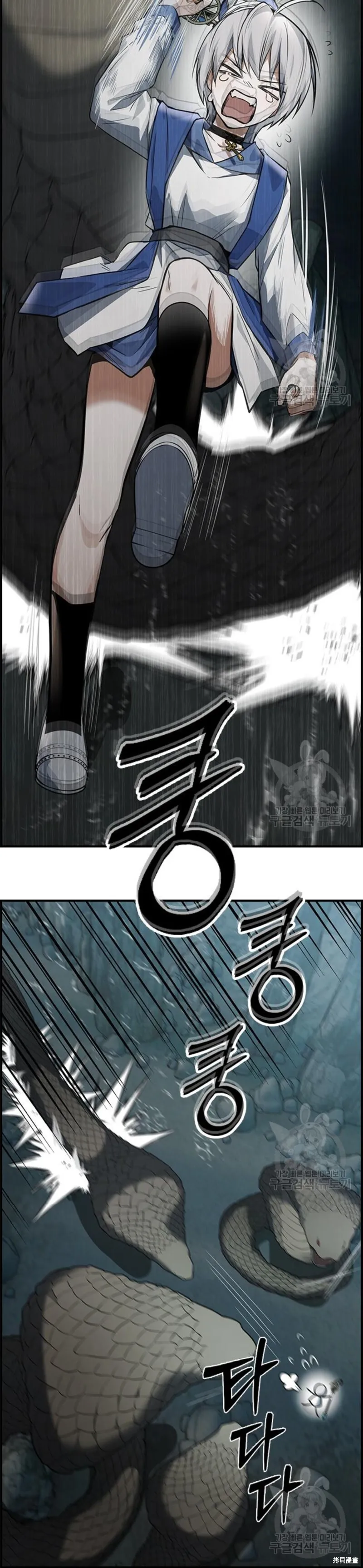 第9话 第50页