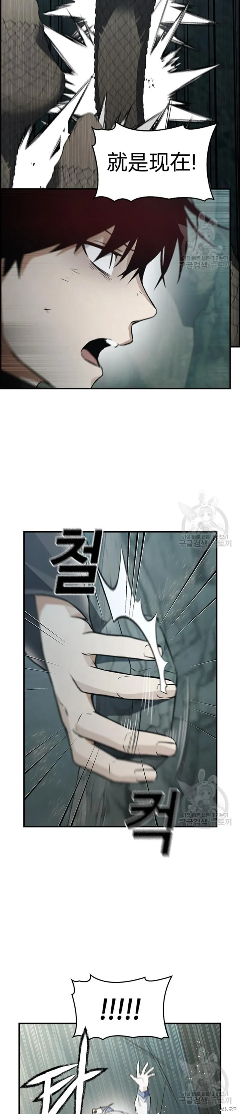 第9话 第56页