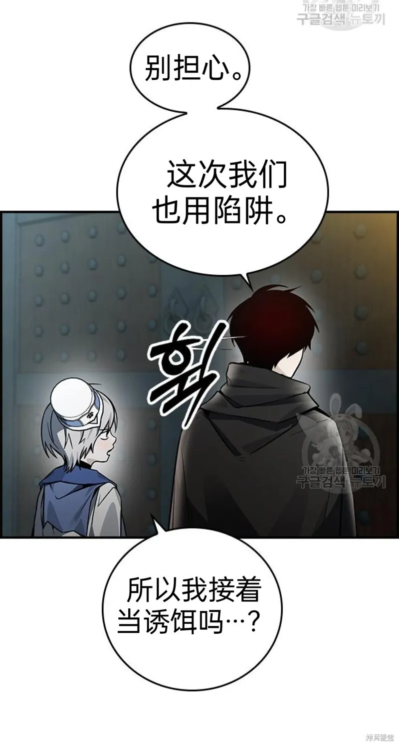 第10话 第7页