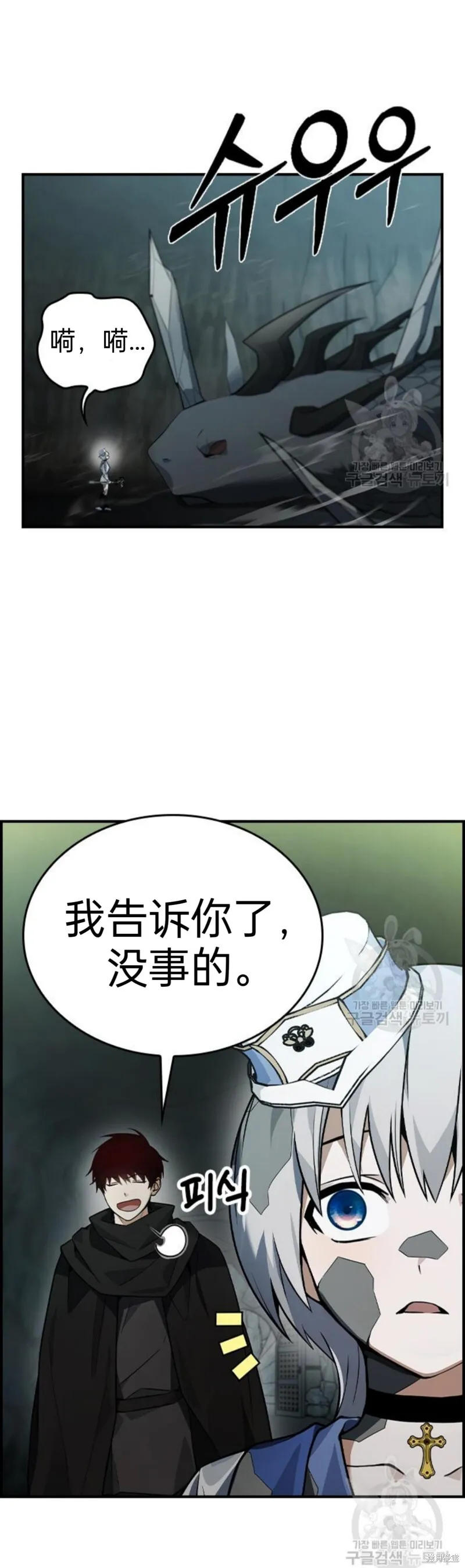 第10话 第22页