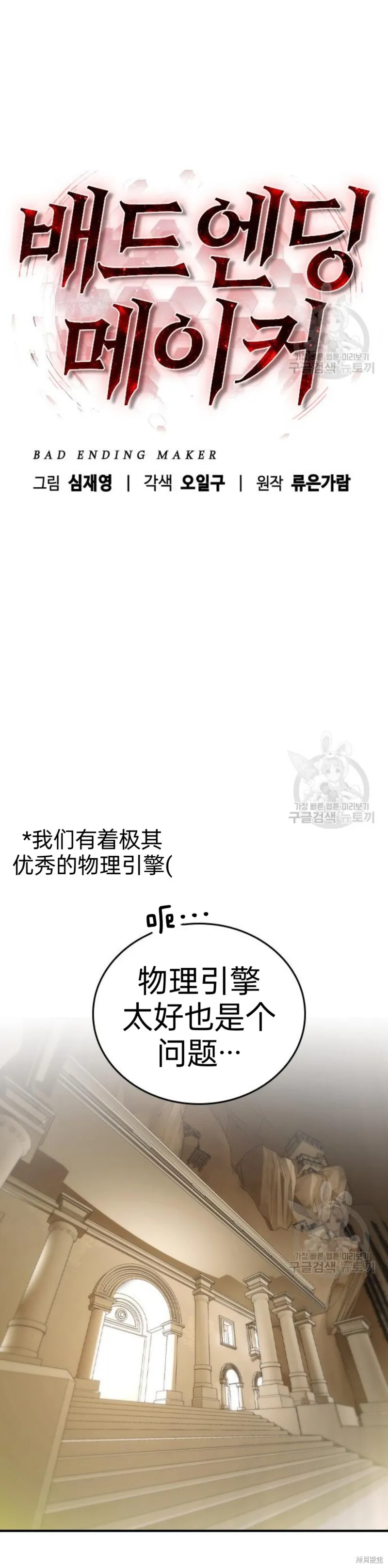 第10话 第27页