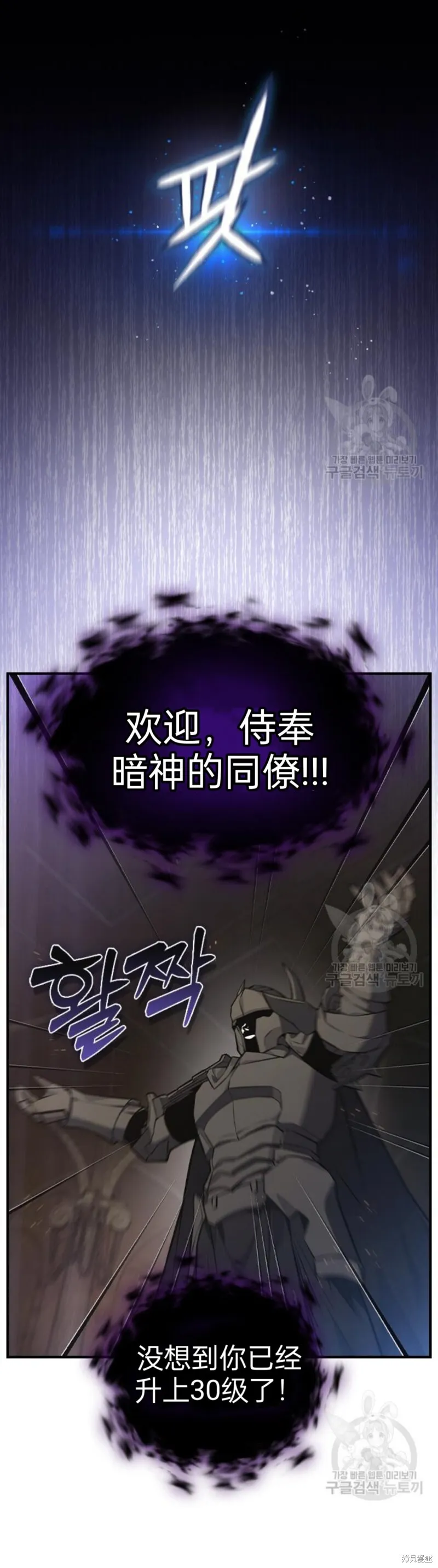 第10话 第33页