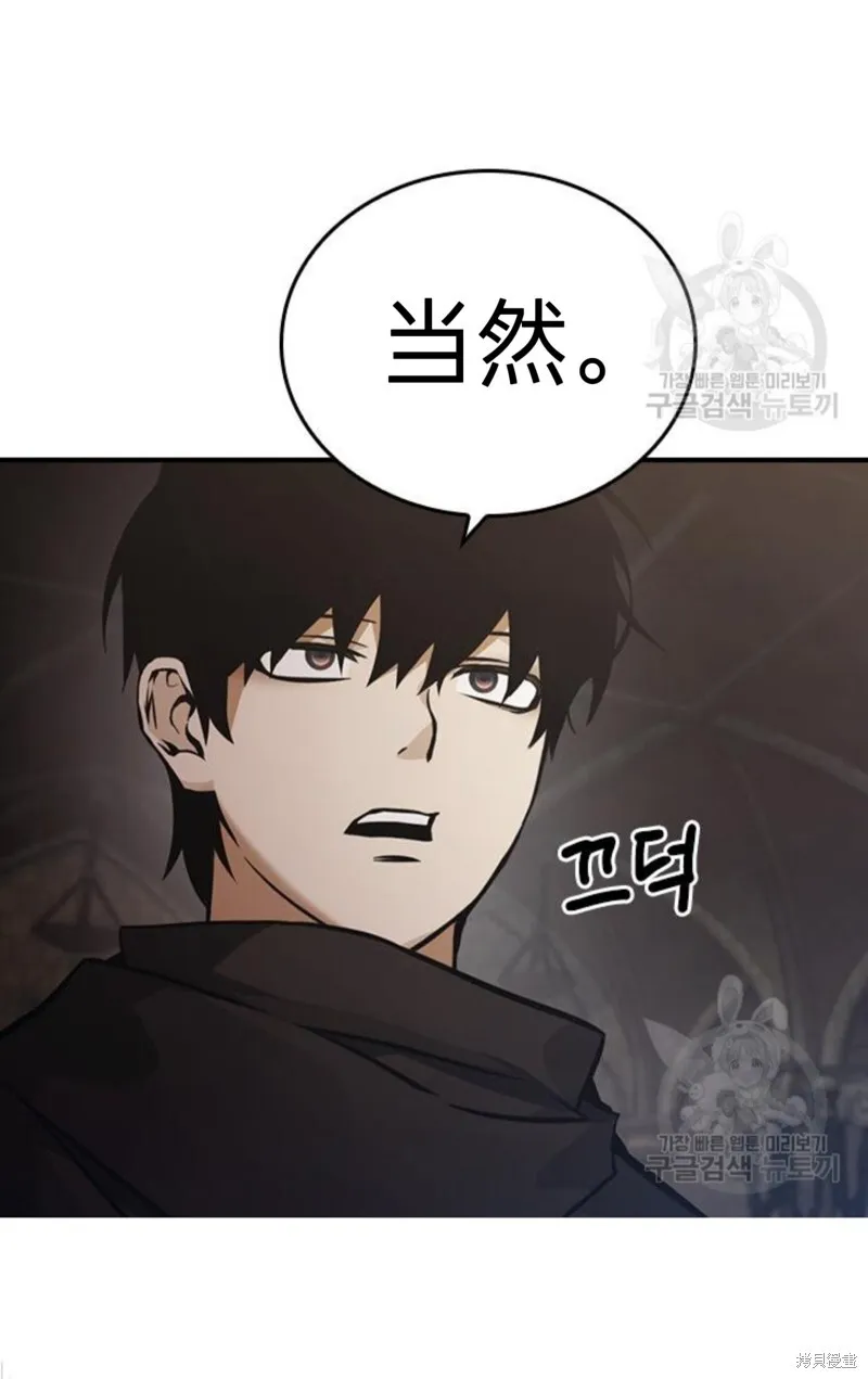 第10话 第37页