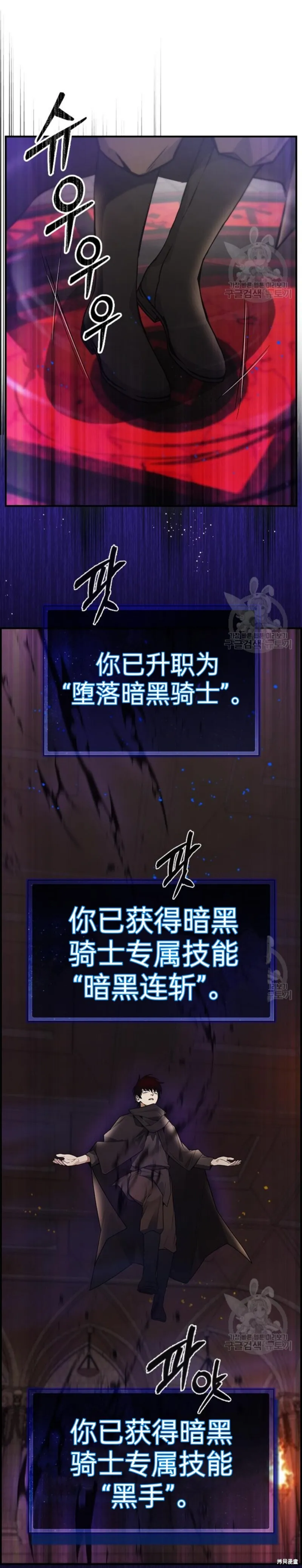 第10话 第38页