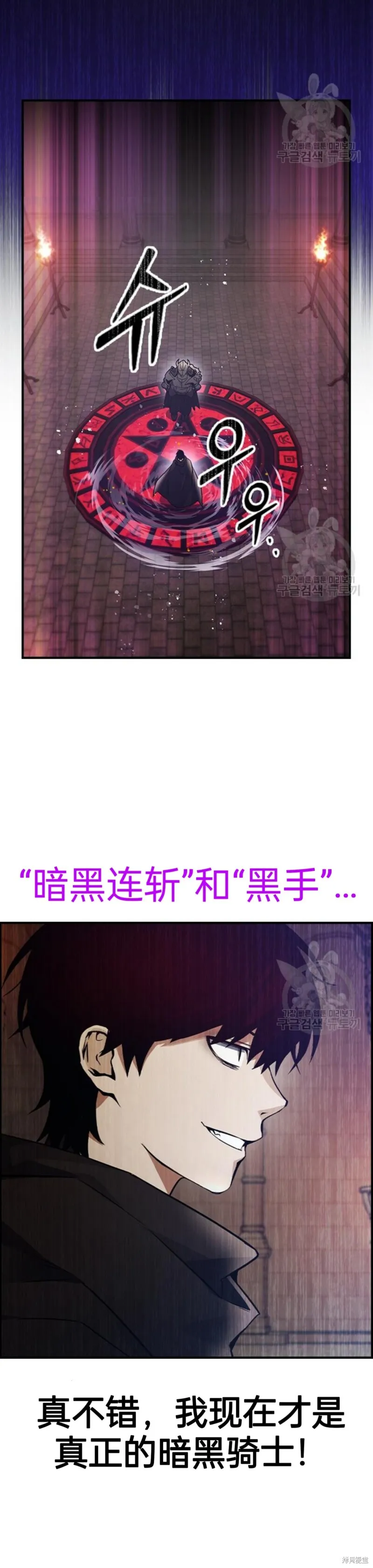 第10话 第39页