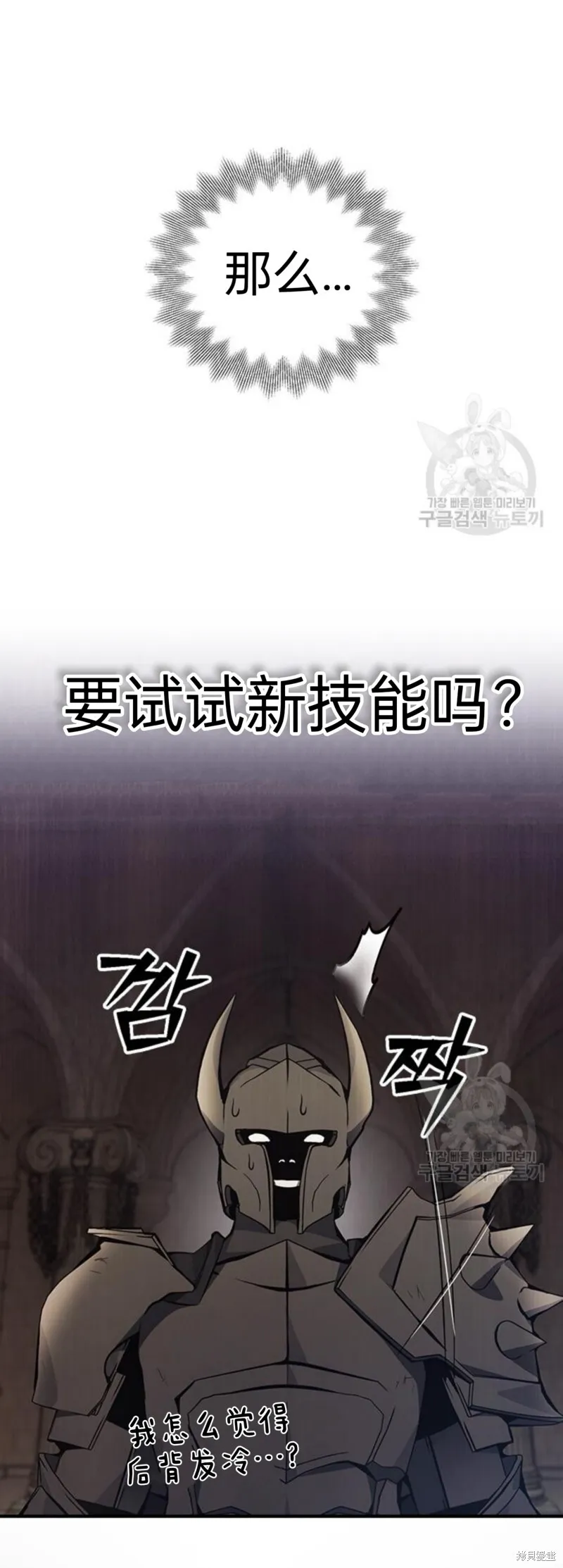 第10话 第40页