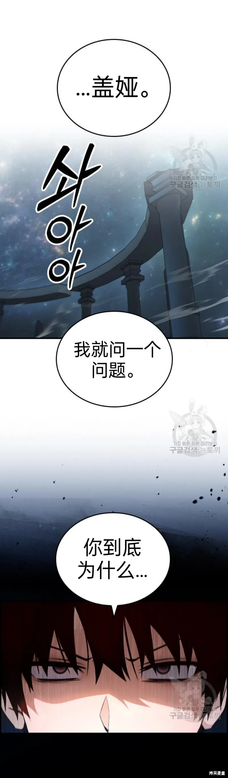 第10话 第49页