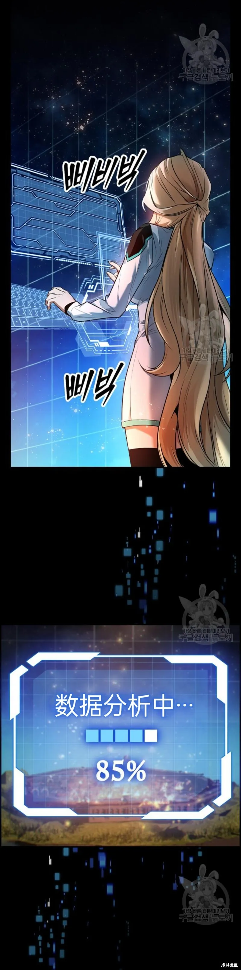 第11话 第4页