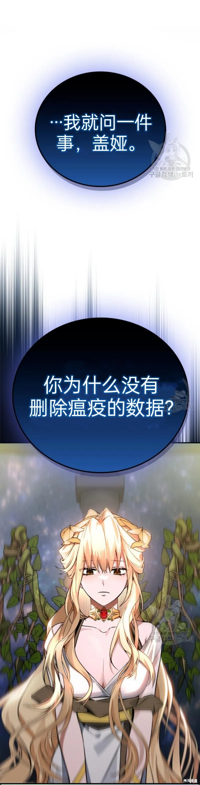 第11话 第6页