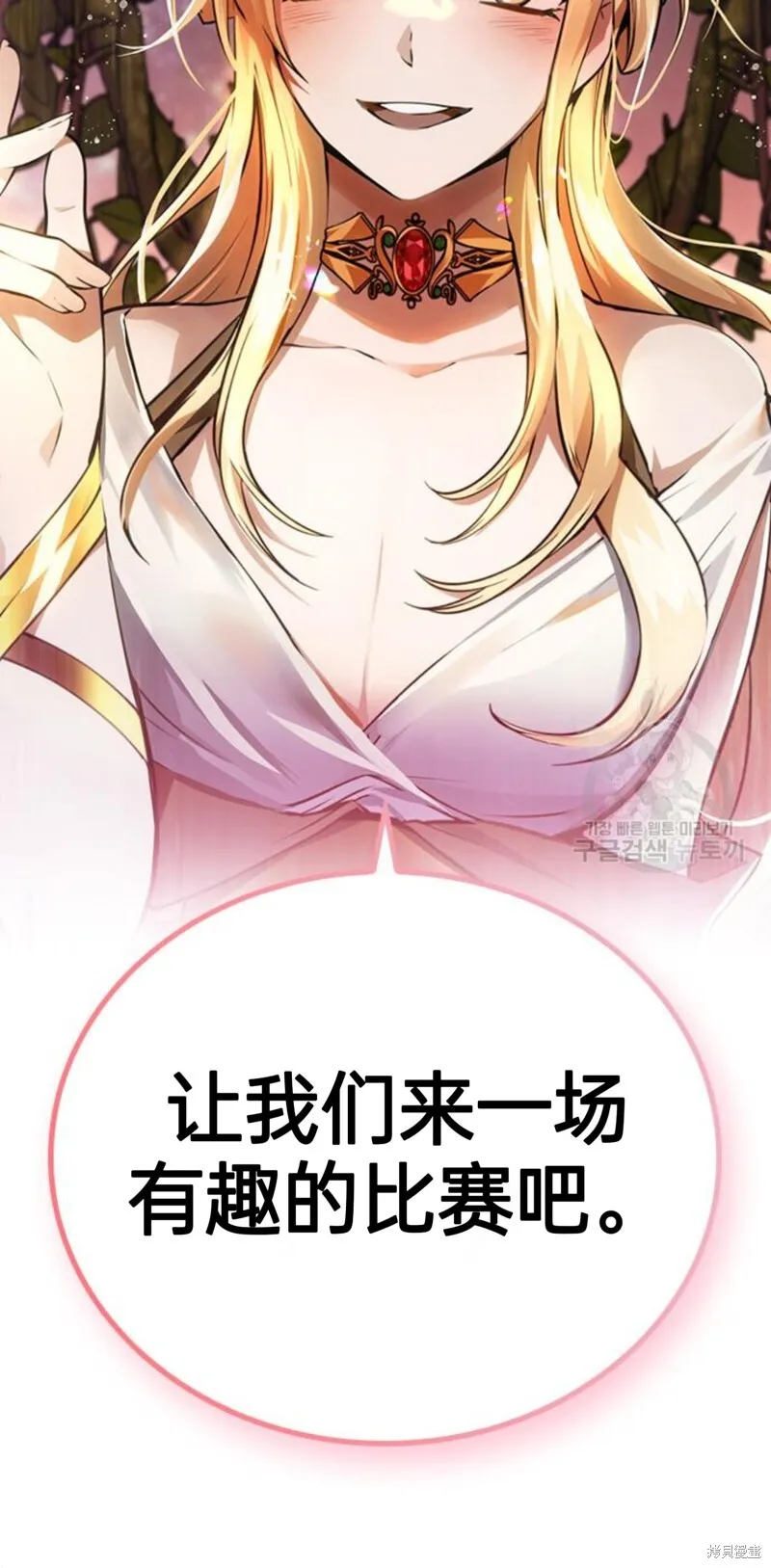 第11话 第19页