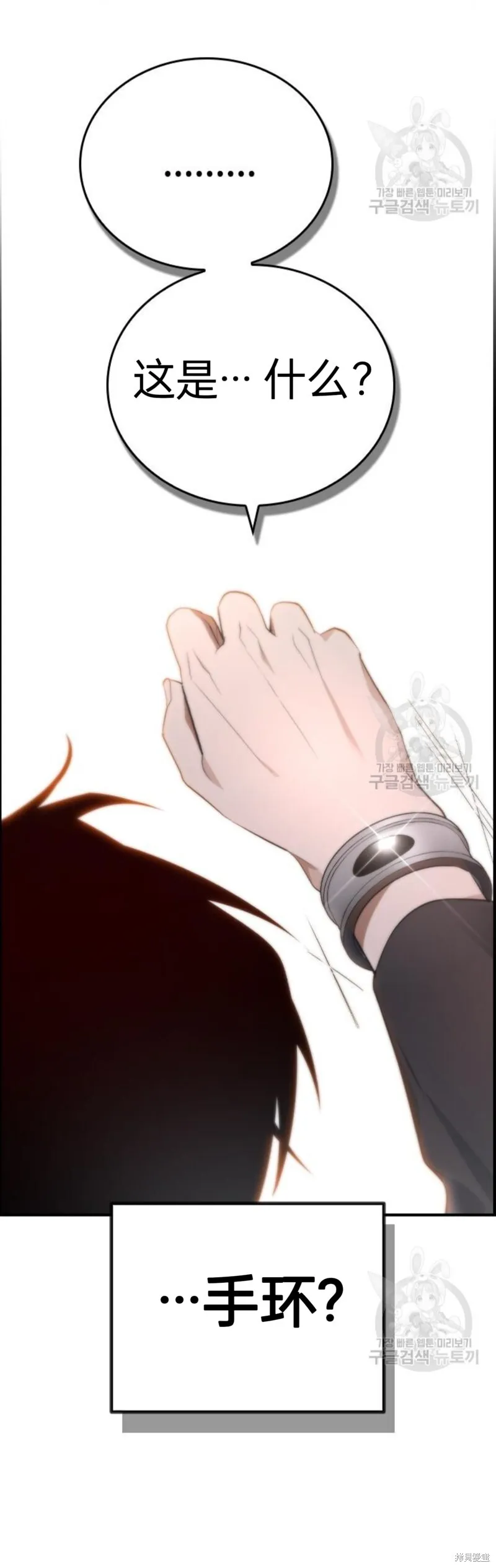 第11话 第21页
