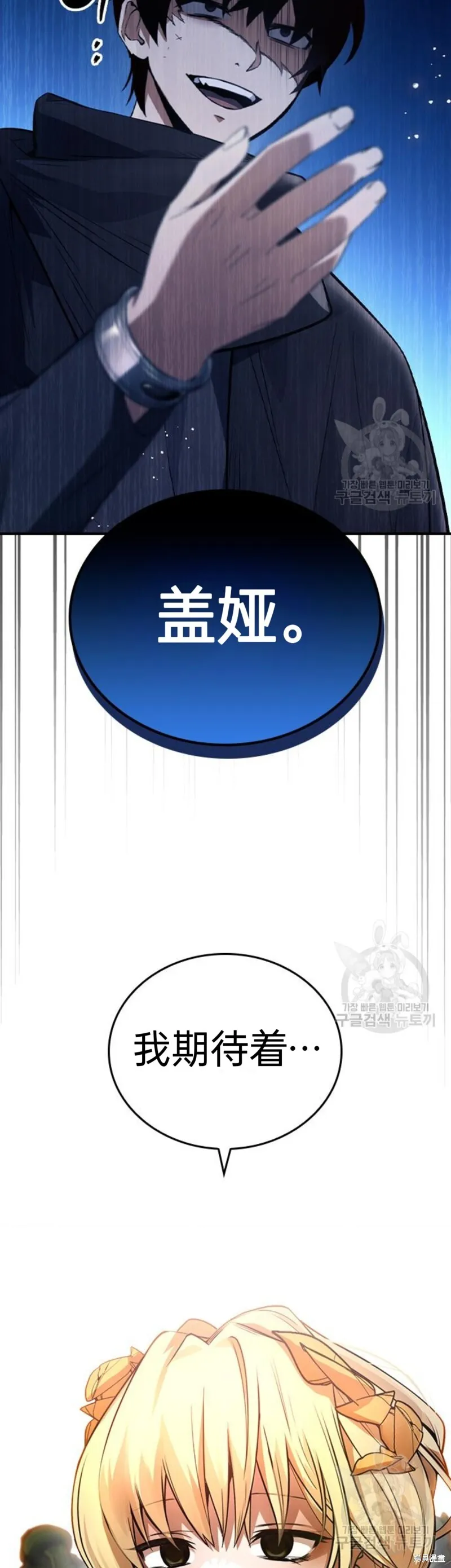 第11话 第25页