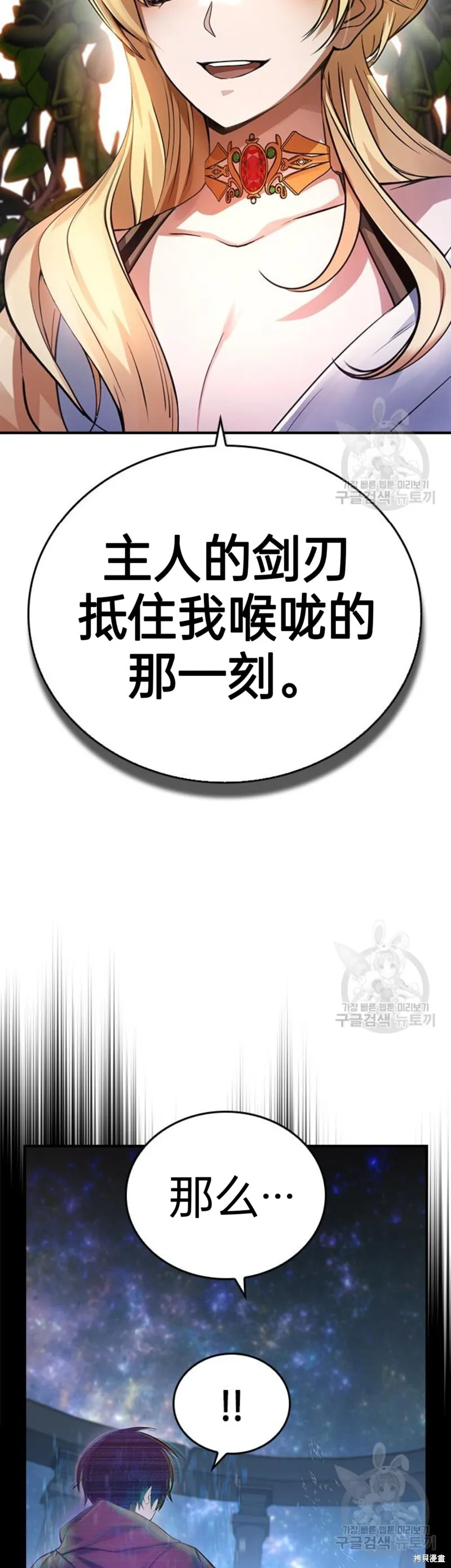 第11话 第26页