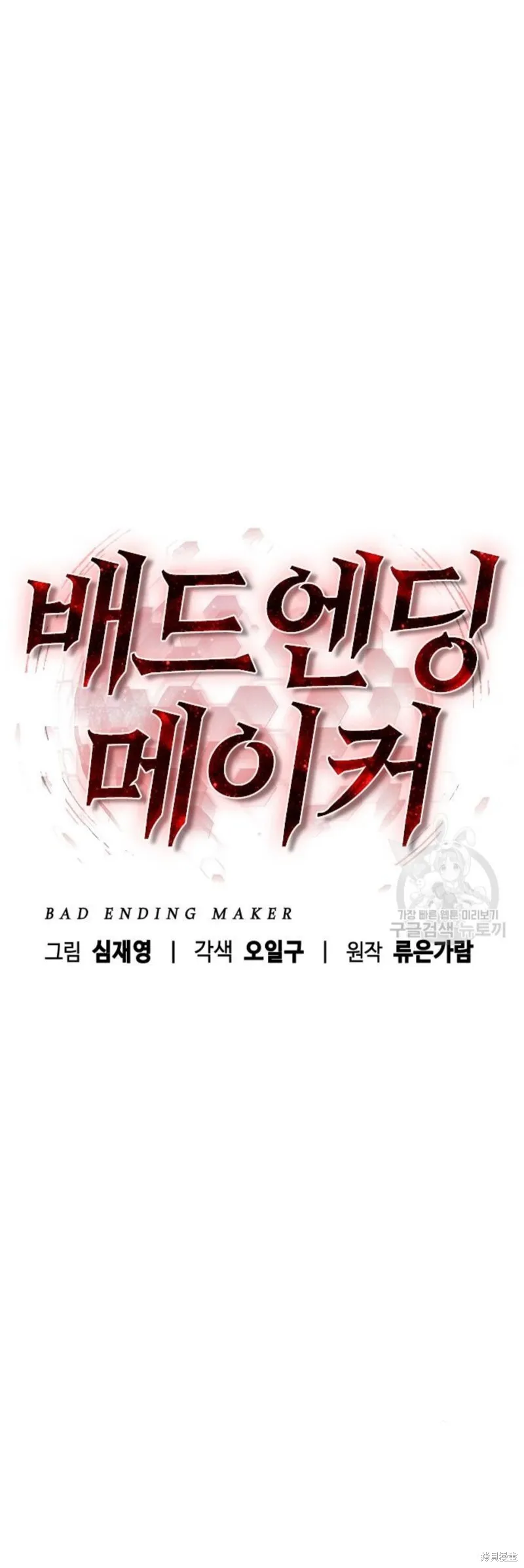 第11话 第31页