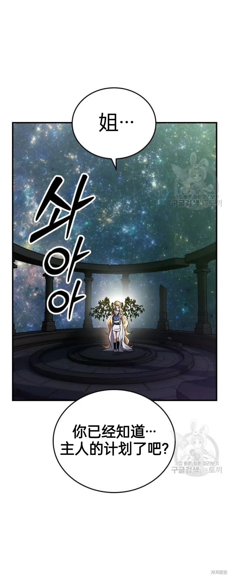 第11话 第35页